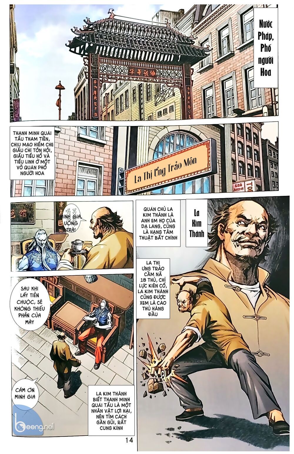 Long Hổ Môn Chapter 1040.1 - 15