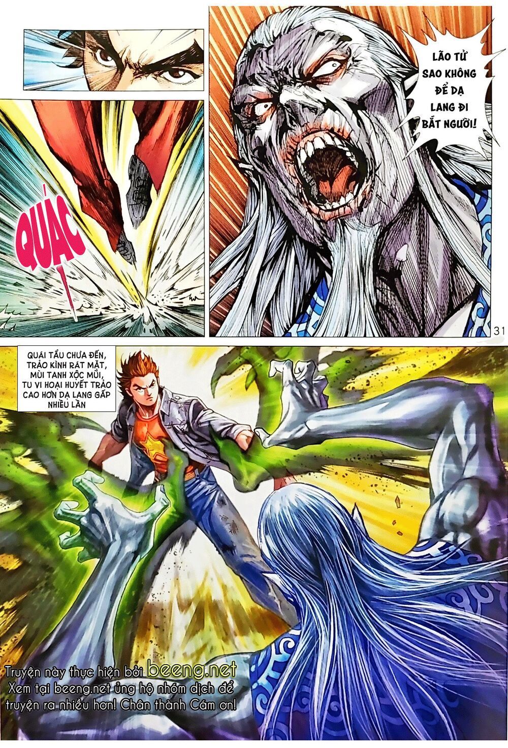 Long Hổ Môn Chapter 1041.2 - 17