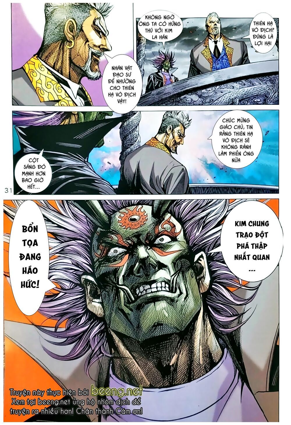 Long Hổ Môn Chapter 1043.2 - 17