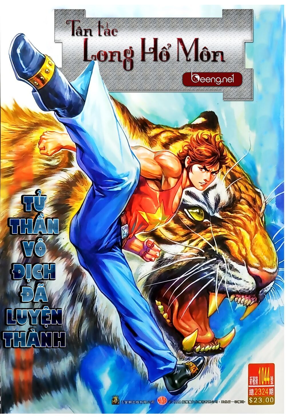 Long Hổ Môn Chapter 1044.1 - 2