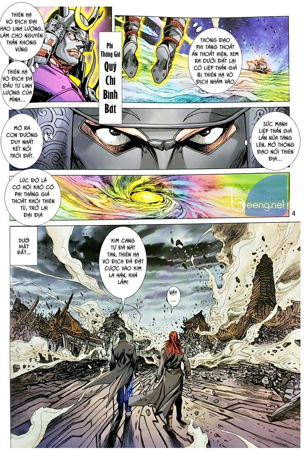 Long Hổ Môn Chapter 1044.1 - 5