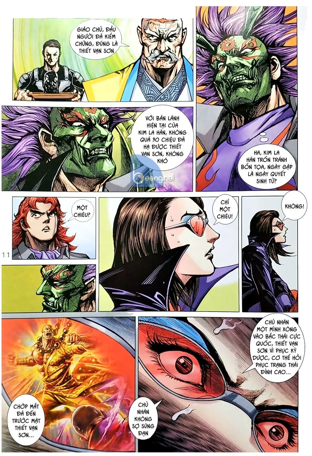 Long Hổ Môn Chapter 1045.1 - 12