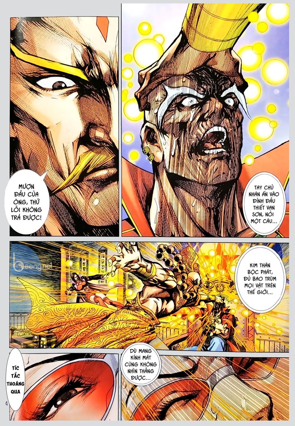 Long Hổ Môn Chapter 1045.1 - 15