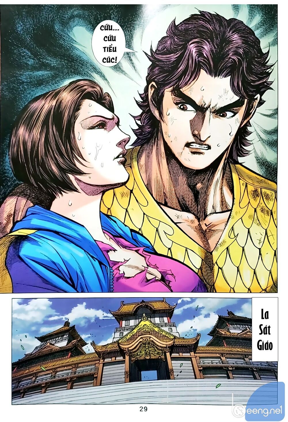 Long Hổ Môn Chapter 1046.2 - 14