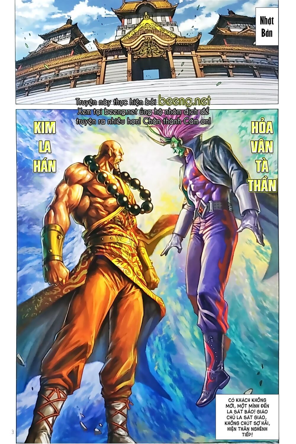 Long Hổ Môn Chapter 1047.1 - 3