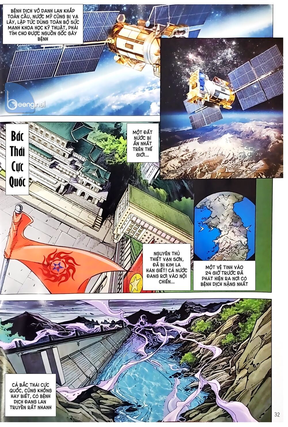 Long Hổ Môn Chapter 1047.2 - 12