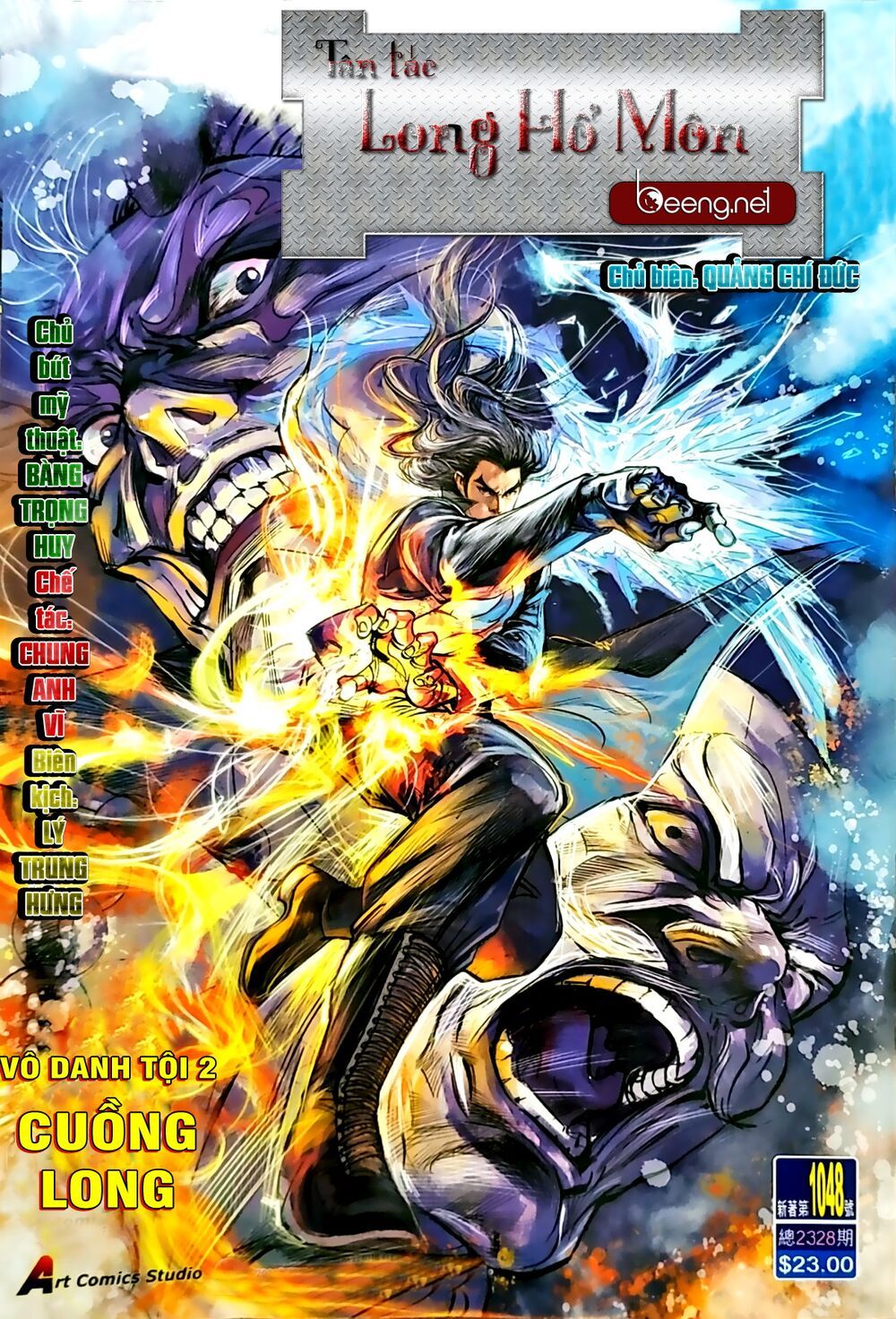 Long Hổ Môn Chapter 1048.1 - 2