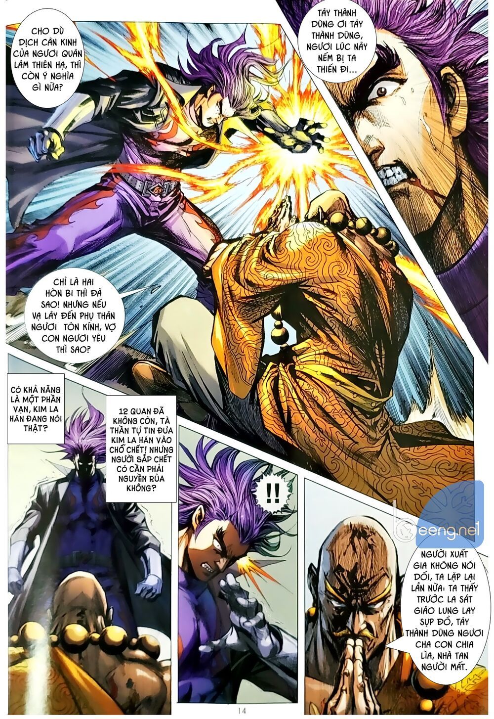 Long Hổ Môn Chapter 1048.1 - 15