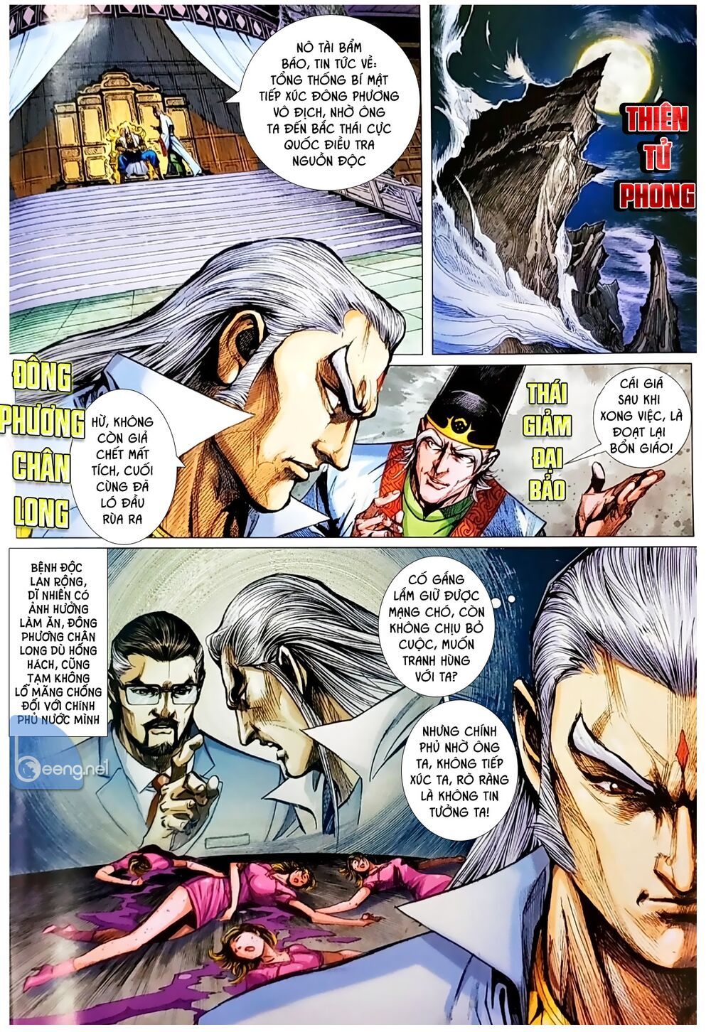 Long Hổ Môn Chapter 1048.2 - 4