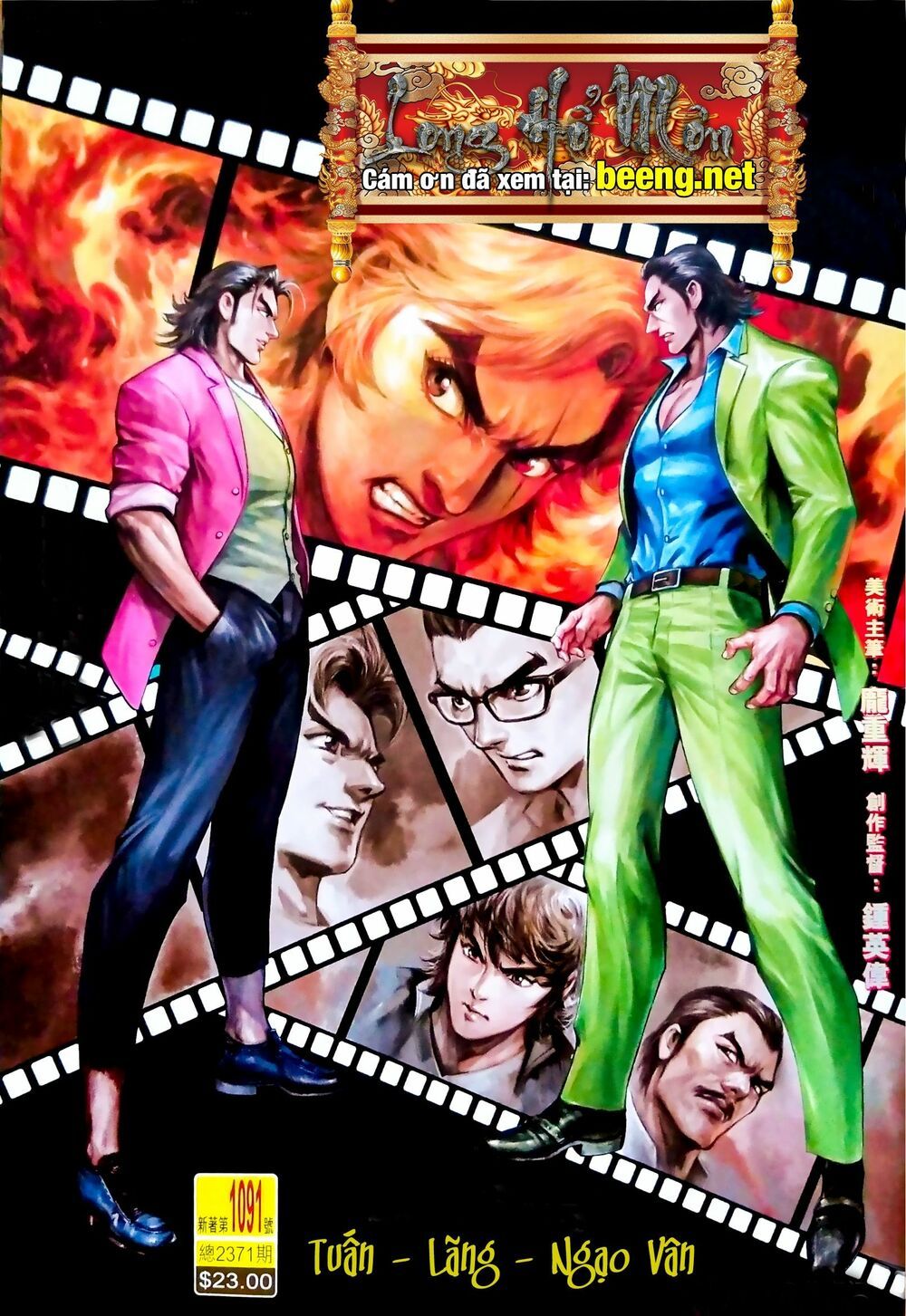 Long Hổ Môn Chapter 1091 - 2