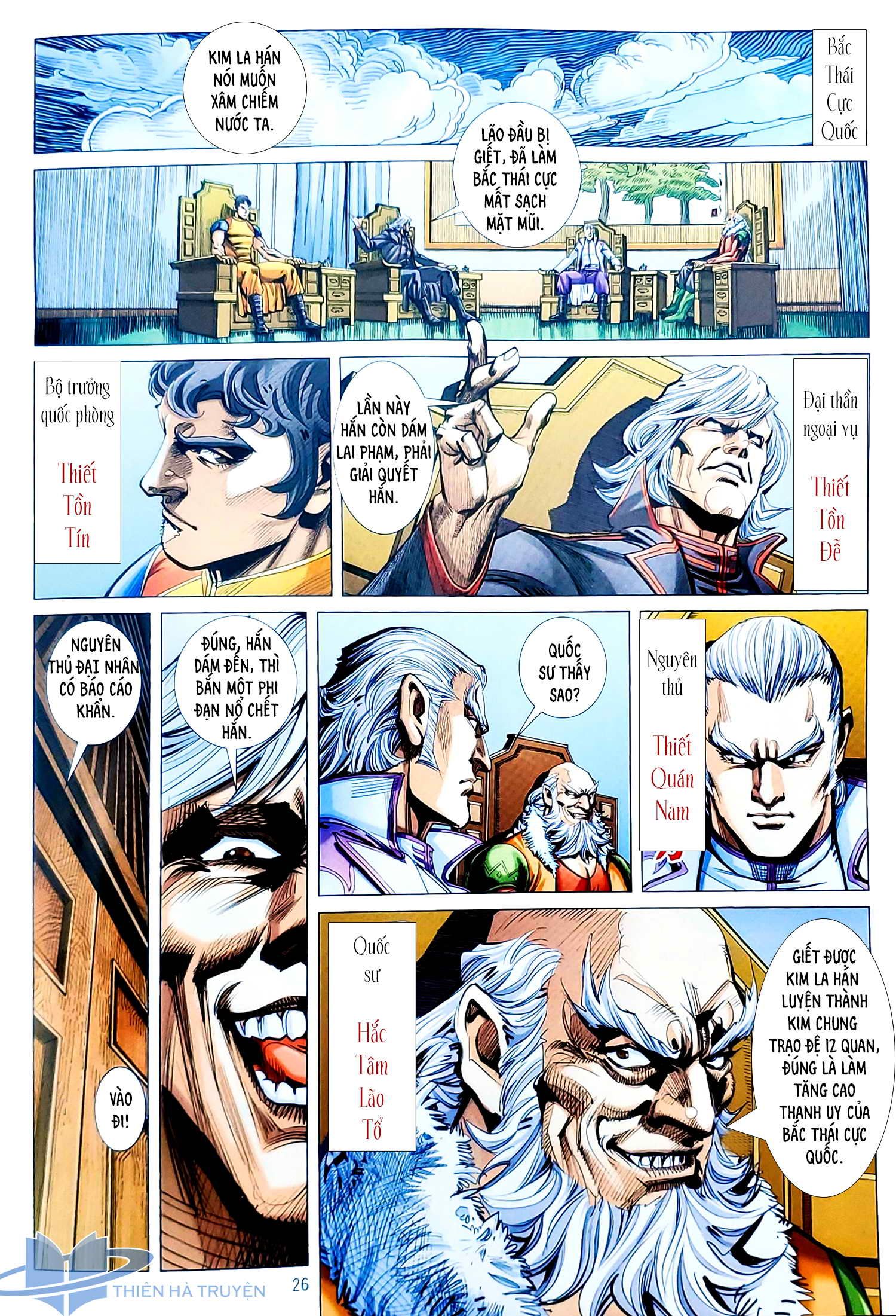 Long Hổ Môn Chapter 1125.2 - 11