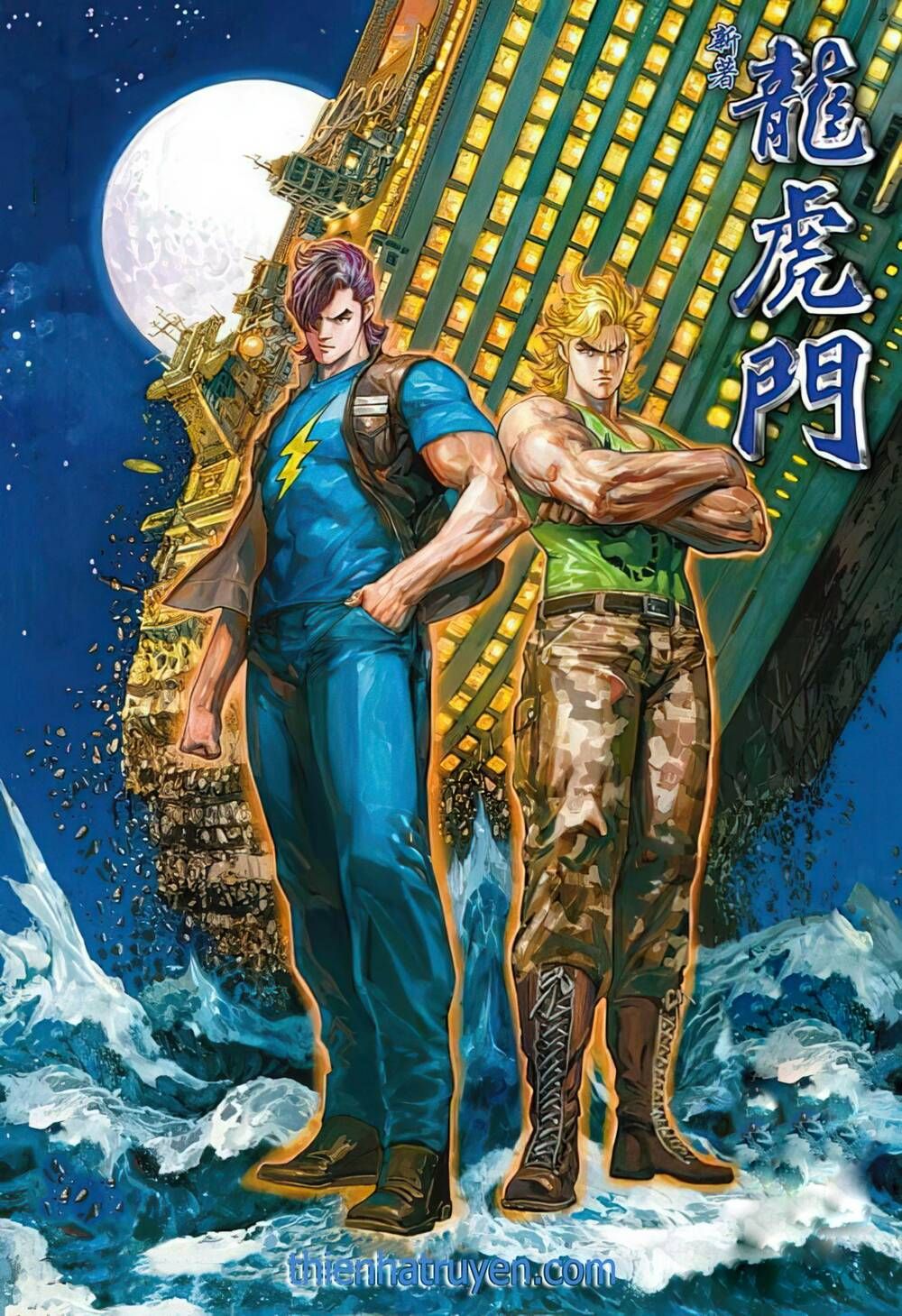 Long Hổ Môn Chapter 1194 - 2