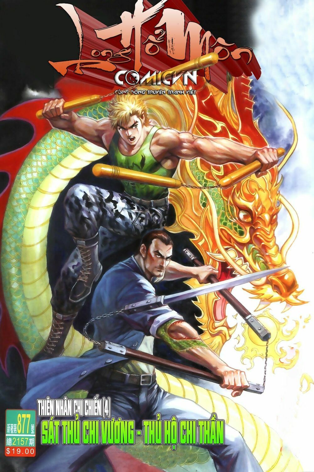 Long Hổ Môn Chapter 877 - 2