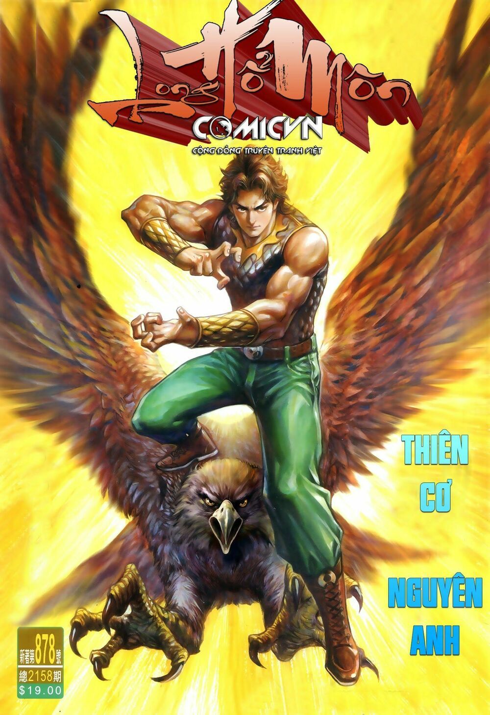 Long Hổ Môn Chapter 878 - 2