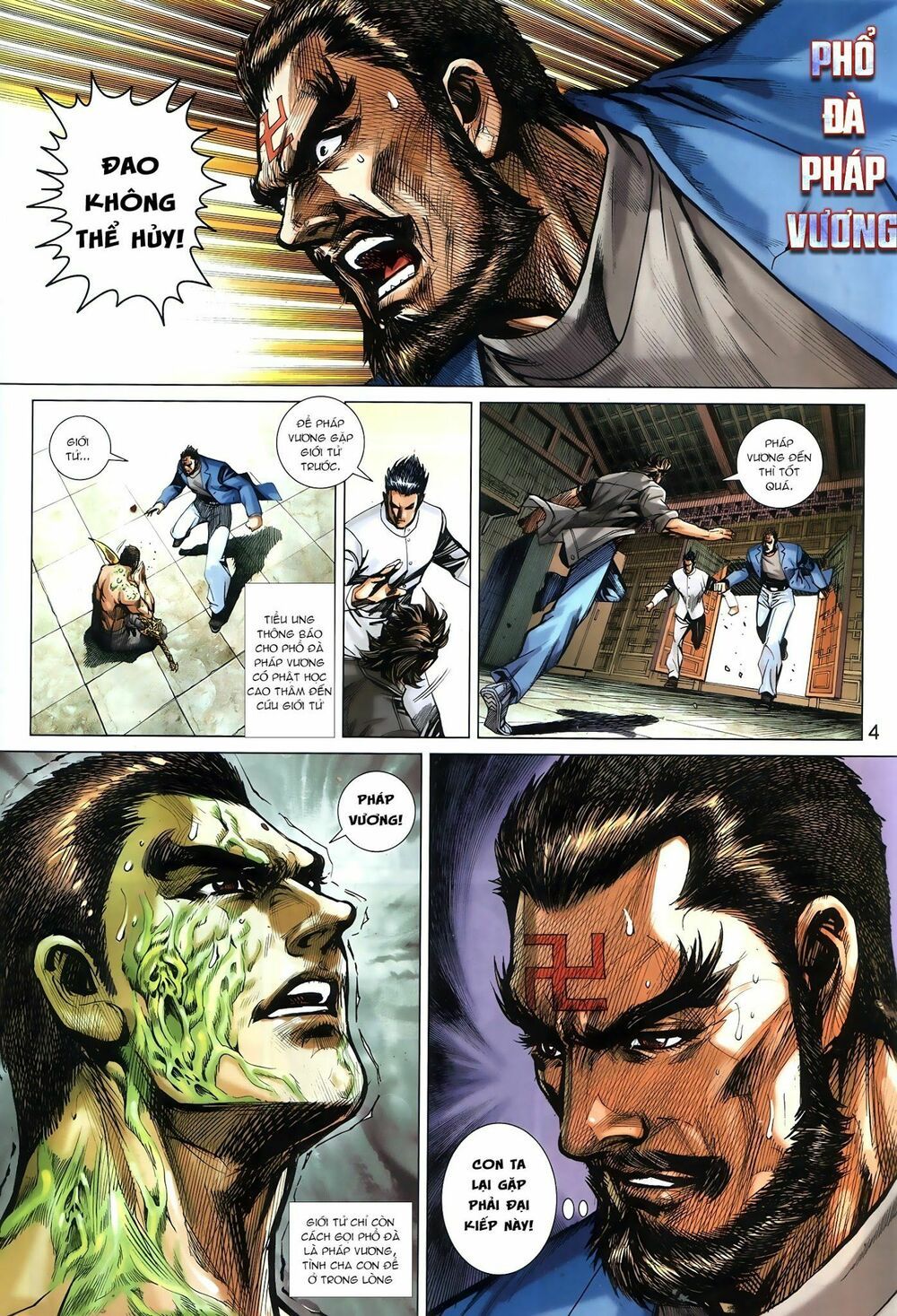 Long Hổ Môn Chapter 878 - 5