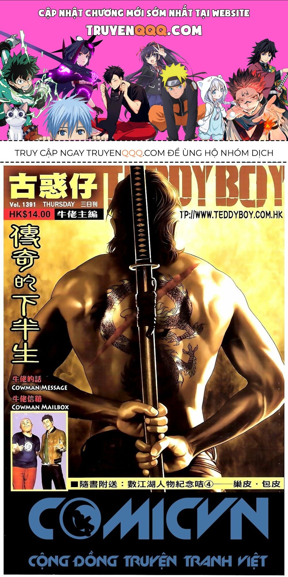 Người Trong Giang Hồ Chapter 1391 - 1