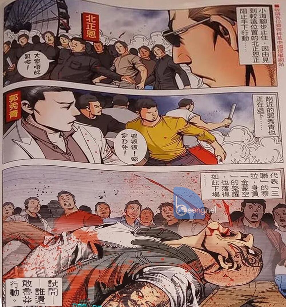 Người Trong Giang Hồ Chapter 2325 - 12