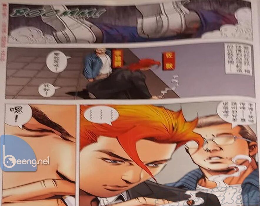 Người Trong Giang Hồ Chapter 2325 - 13