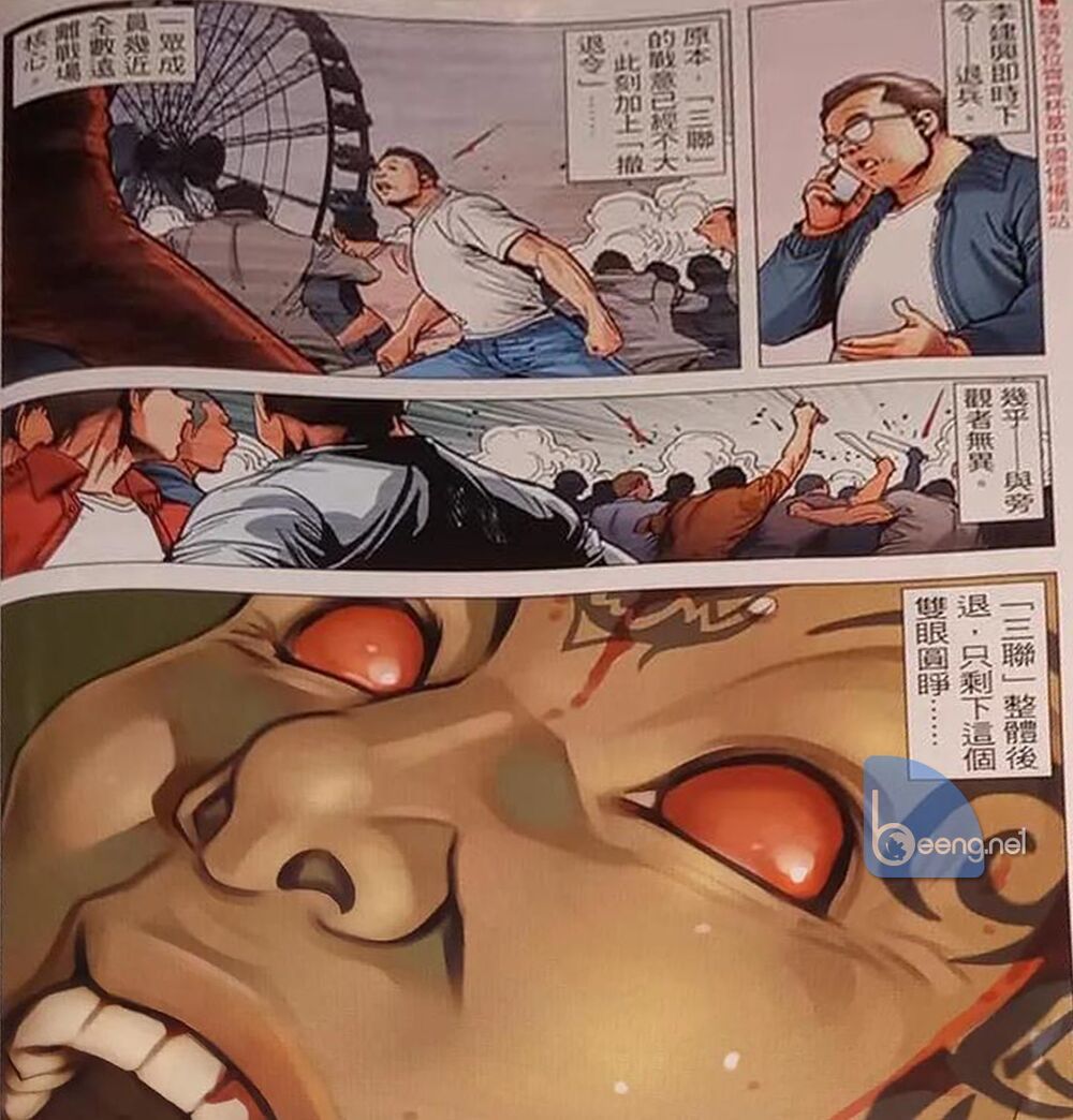 Người Trong Giang Hồ Chapter 2325 - 14