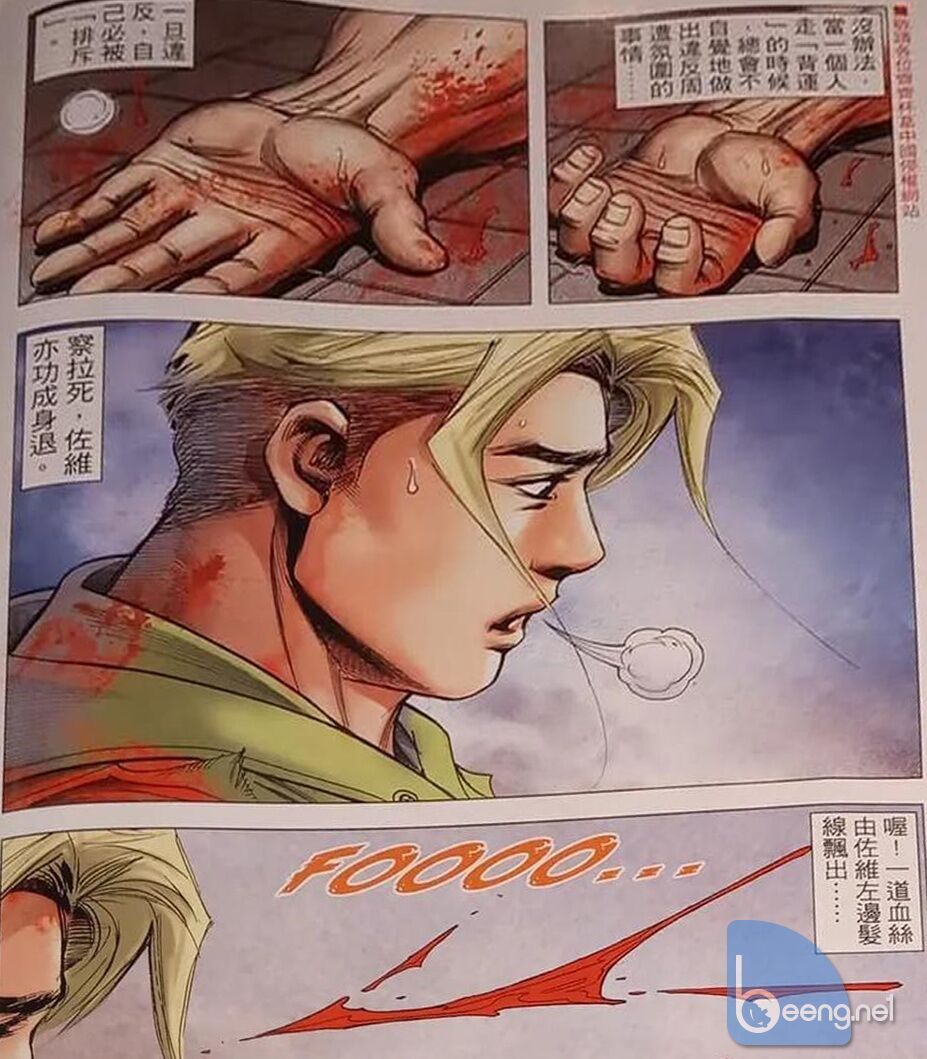 Người Trong Giang Hồ Chapter 2325 - 16