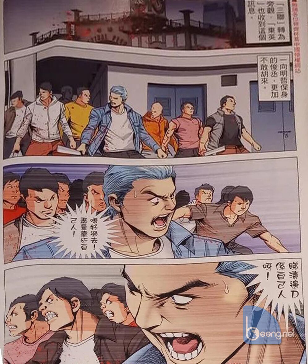 Người Trong Giang Hồ Chapter 2325 - 18