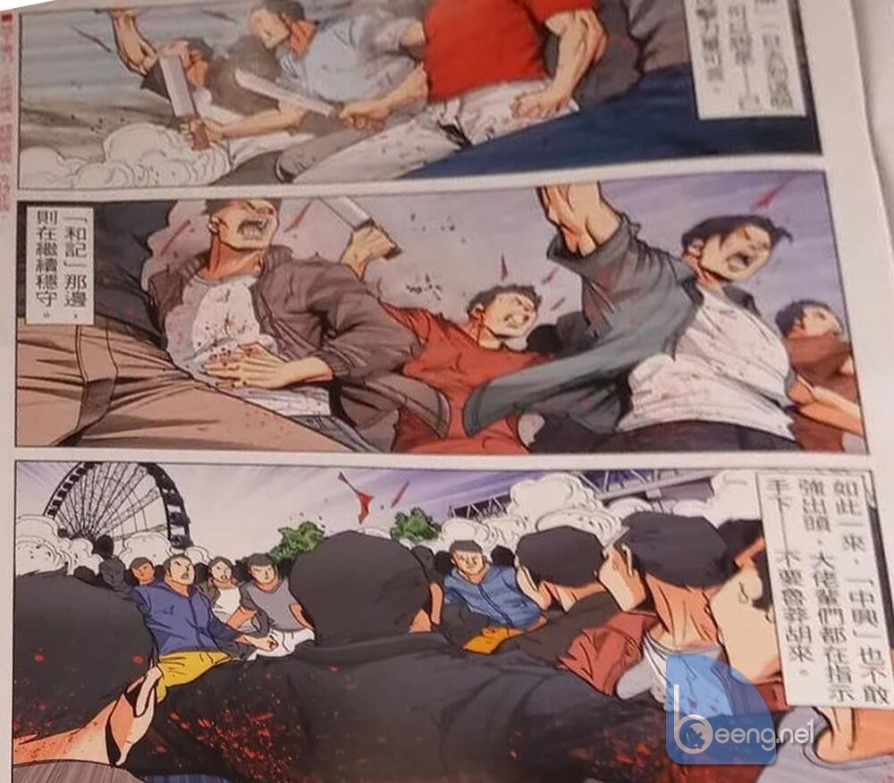 Người Trong Giang Hồ Chapter 2325 - 19