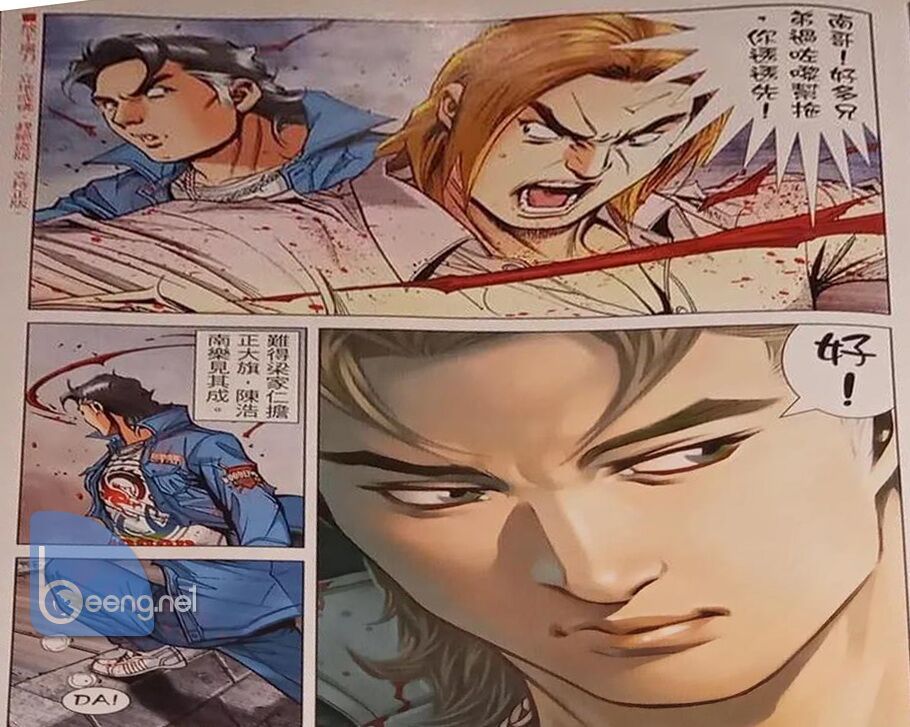 Người Trong Giang Hồ Chapter 2325 - 23