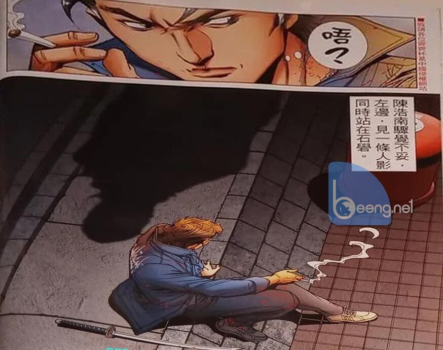 Người Trong Giang Hồ Chapter 2325 - 26