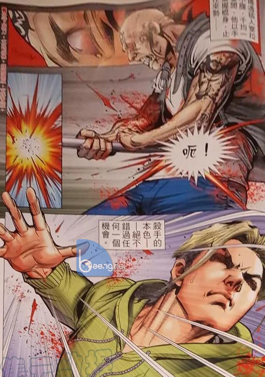 Người Trong Giang Hồ Chapter 2325 - 9