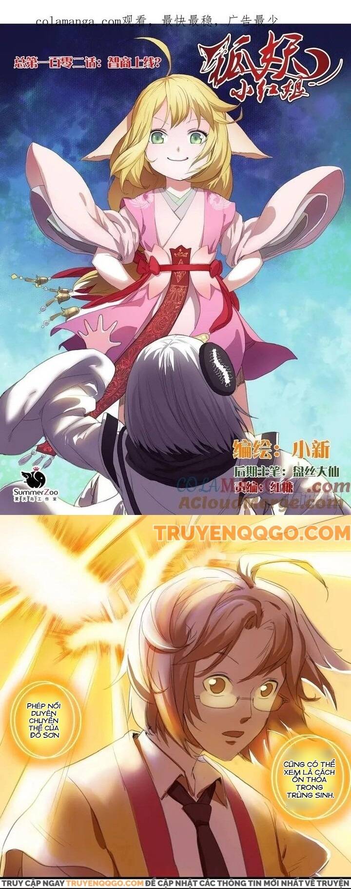 Hồ Yêu Tiểu Hồng Nương Chapter 102 - 2