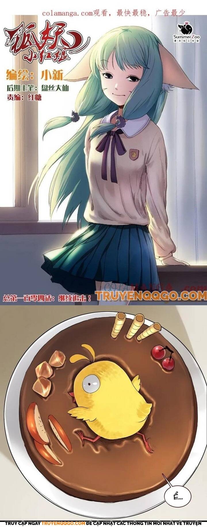 Hồ Yêu Tiểu Hồng Nương Chapter 104 - 2