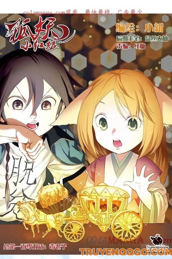 Hồ Yêu Tiểu Hồng Nương Chapter 105 - 2