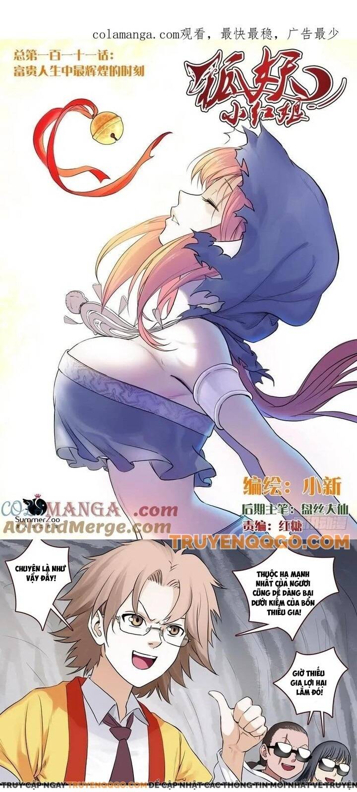 Hồ Yêu Tiểu Hồng Nương Chapter 111 - 2