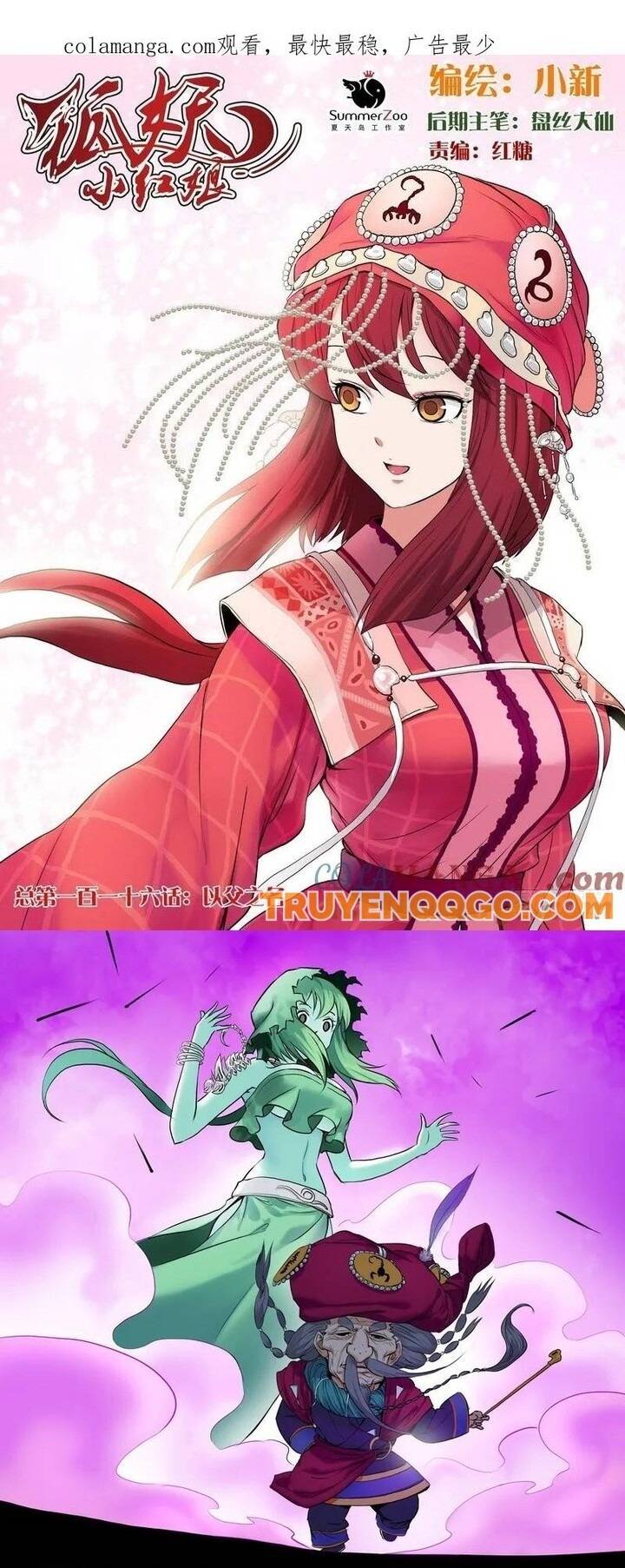 Hồ Yêu Tiểu Hồng Nương Chapter 116 - 2