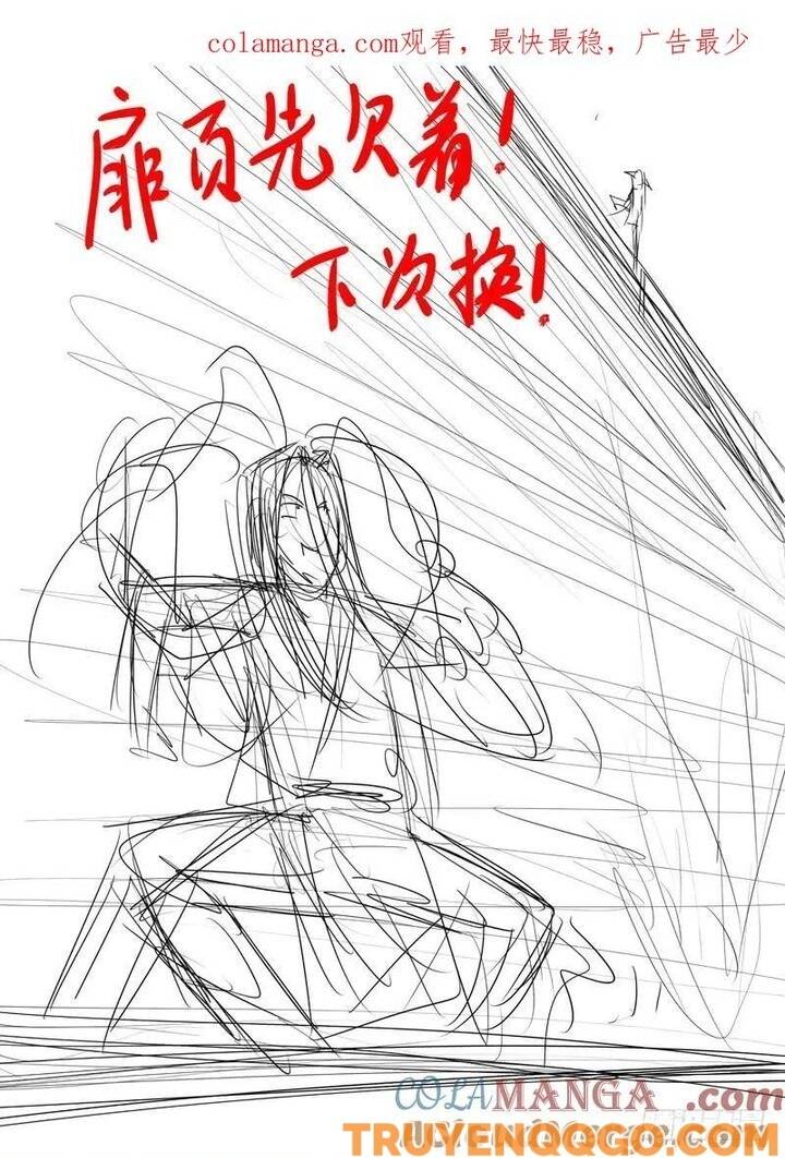 Hồ Yêu Tiểu Hồng Nương Chapter 143 - 2