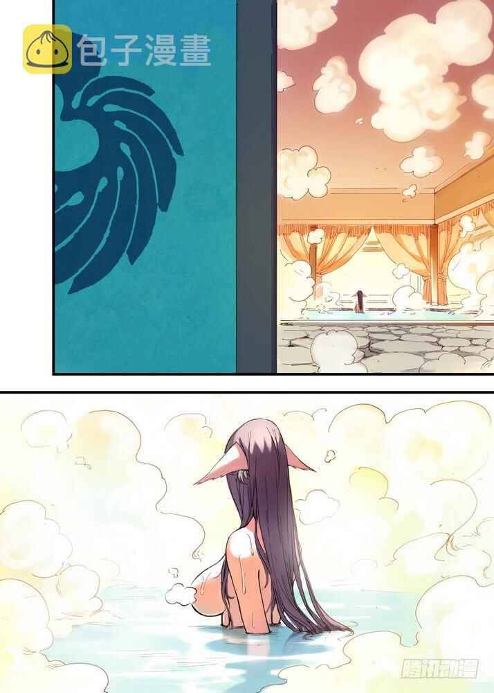 Hồ Yêu Tiểu Hồng Nương Chapter  44 - 13