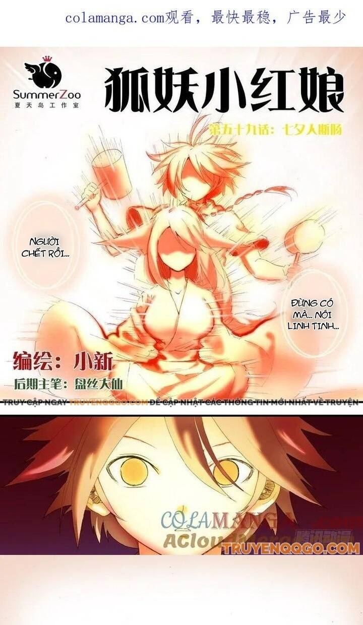 Hồ Yêu Tiểu Hồng Nương Chapter 59.1 - 2