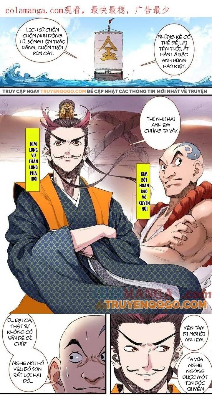 Hồ Yêu Tiểu Hồng Nương Chapter 59.2 - 2