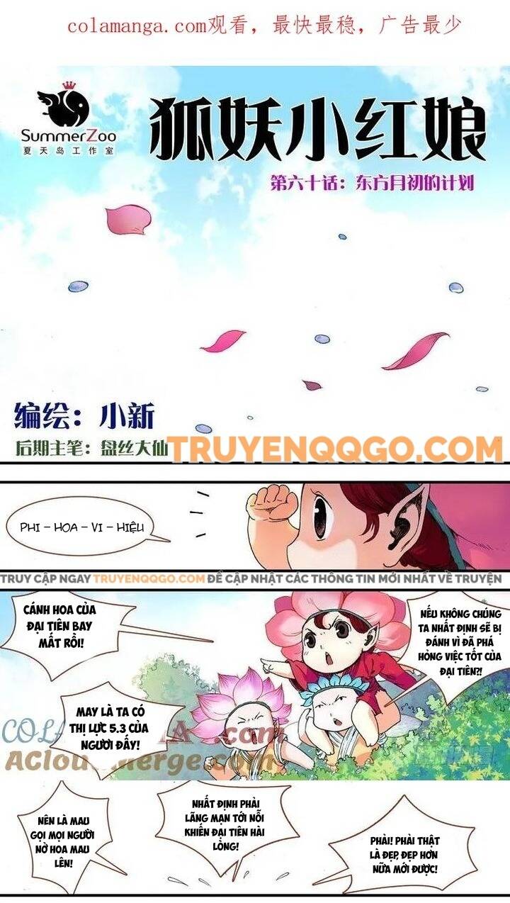 Hồ Yêu Tiểu Hồng Nương Chapter 60.1 - 2