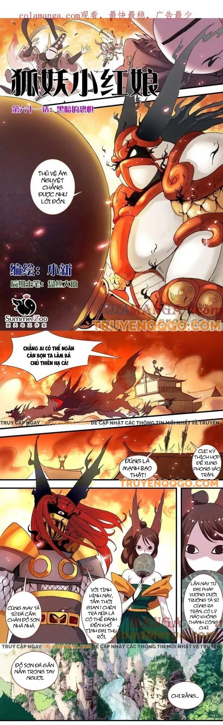 Hồ Yêu Tiểu Hồng Nương Chapter 61.1 - 2