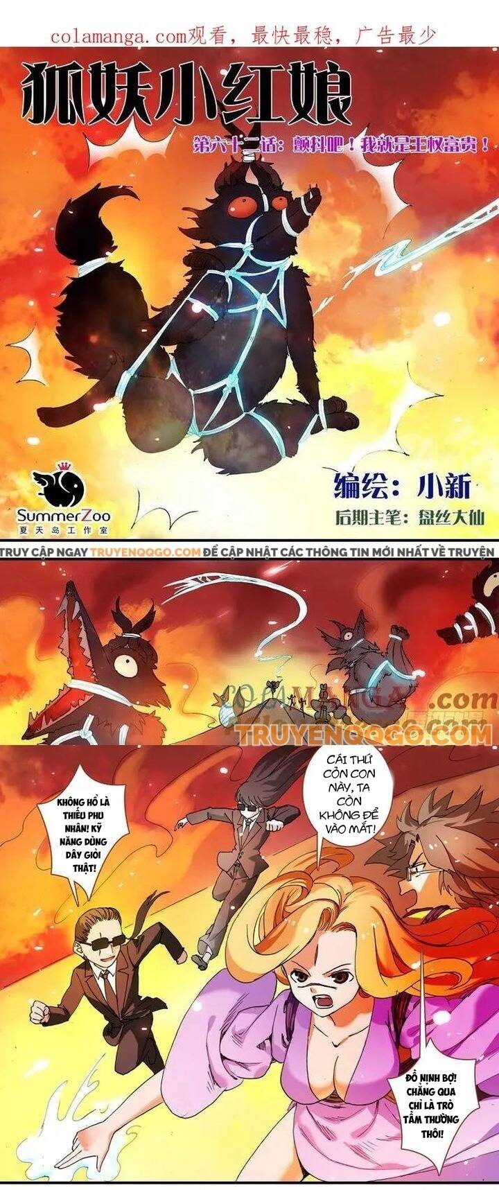 Hồ Yêu Tiểu Hồng Nương Chapter 62.1 - 2