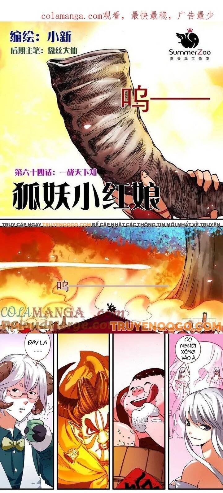 Hồ Yêu Tiểu Hồng Nương Chapter 64.1 - Trang 2
