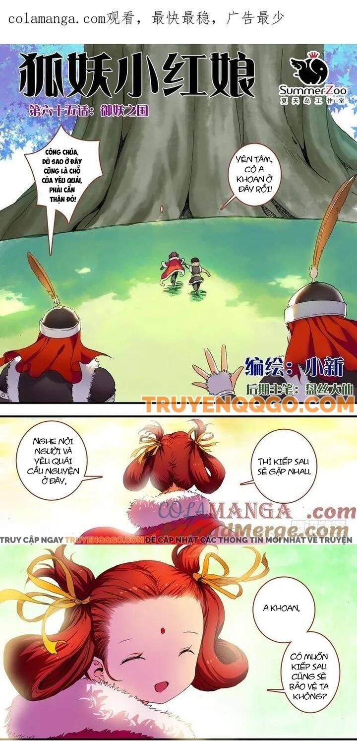 Hồ Yêu Tiểu Hồng Nương Chapter 65.1 - Trang 2