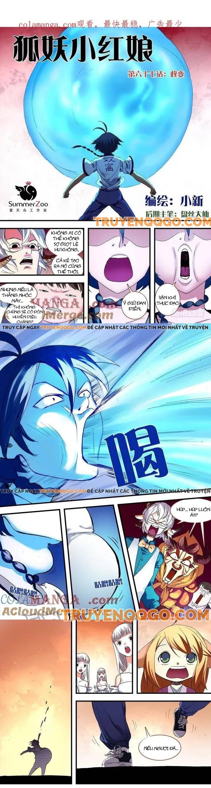 Hồ Yêu Tiểu Hồng Nương Chapter 67.1 - 2