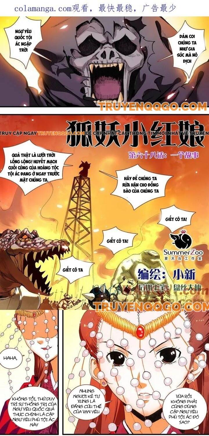 Hồ Yêu Tiểu Hồng Nương Chapter 68.1 - 2