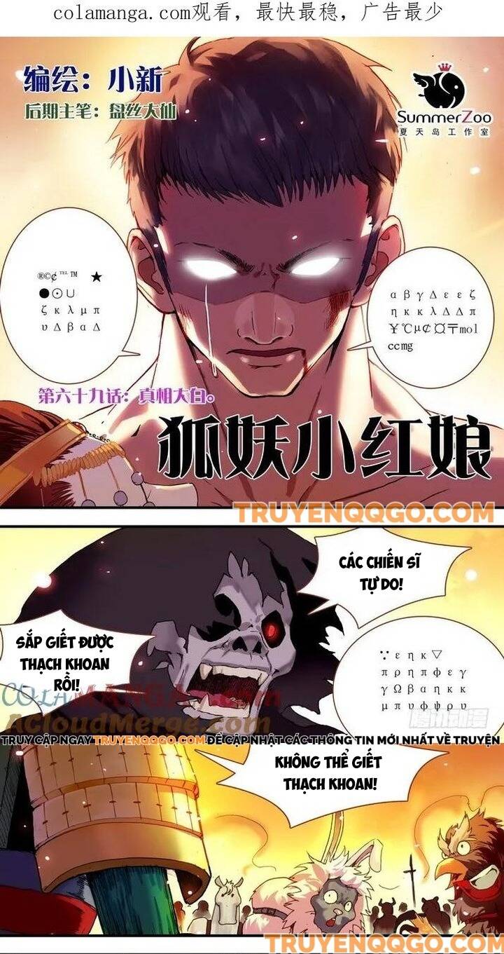 Hồ Yêu Tiểu Hồng Nương Chapter 69.1 - 2