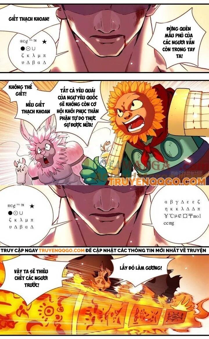 Hồ Yêu Tiểu Hồng Nương Chapter 69.1 - 4