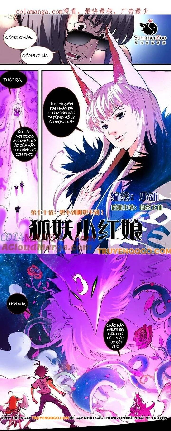 Hồ Yêu Tiểu Hồng Nương Chapter 70.1 - 2