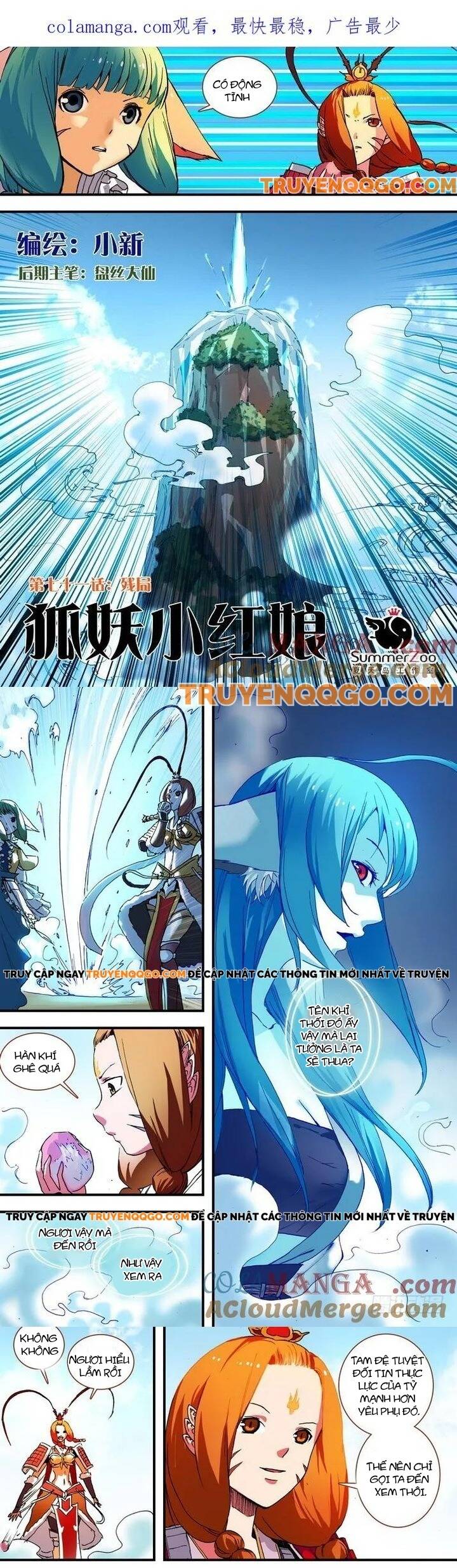 Hồ Yêu Tiểu Hồng Nương Chapter 71.1 - 2