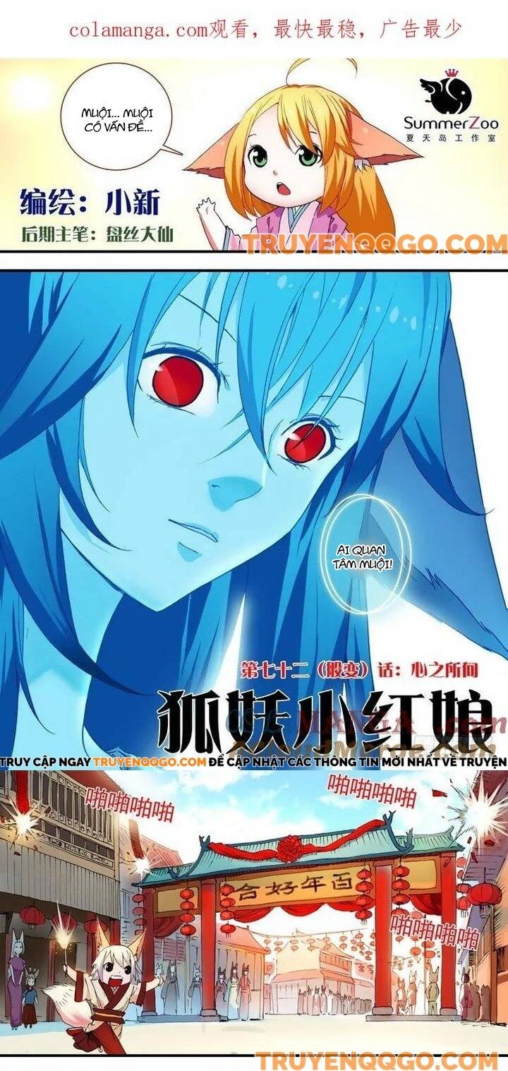 Hồ Yêu Tiểu Hồng Nương Chapter 72.1 - 2